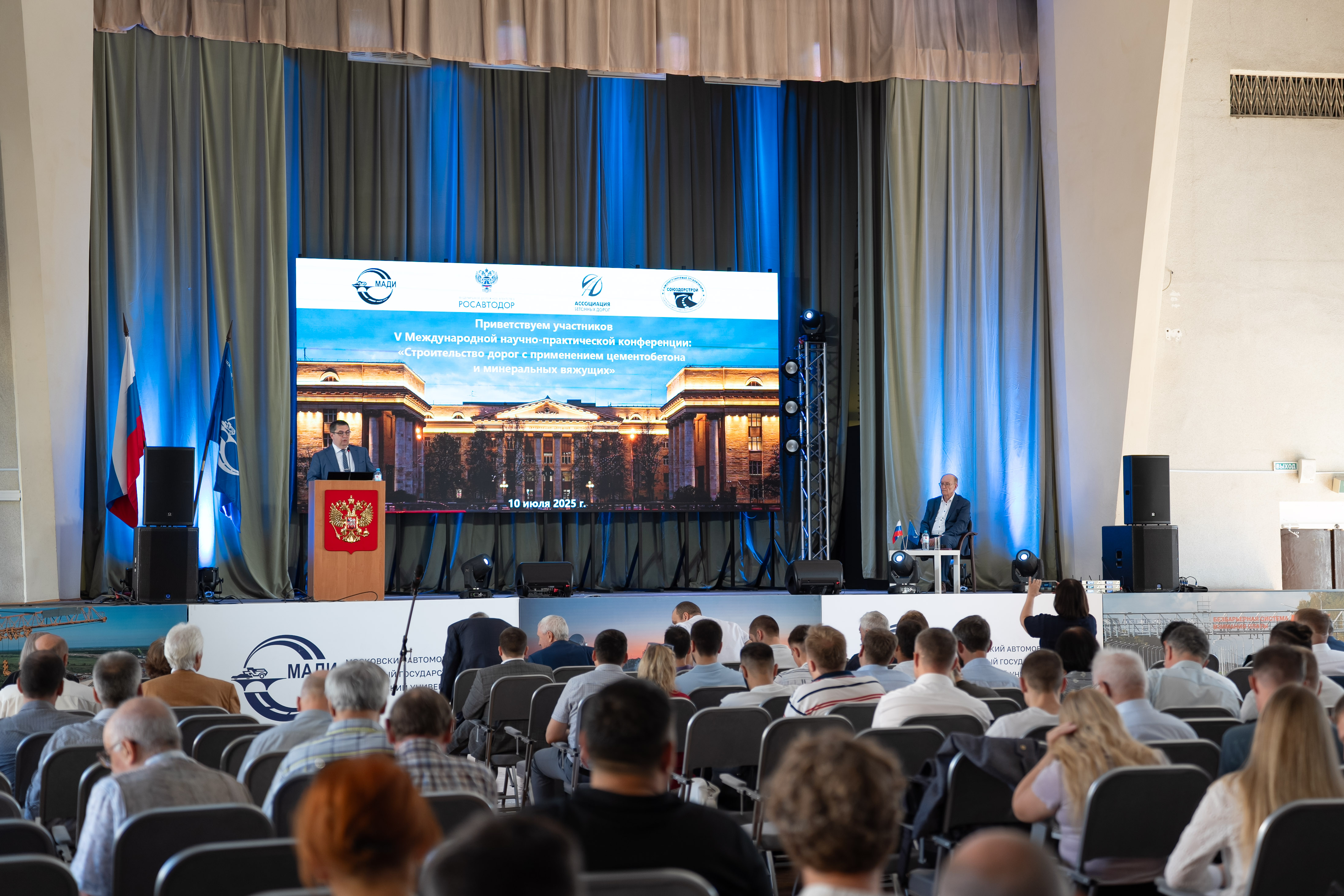 Представители НО «СОЮЗЦЕМЕНТ» приняли участие в V Международной научно-практической конференции «Строительство дорог с применением цементобетона и минеральных вяжущих»