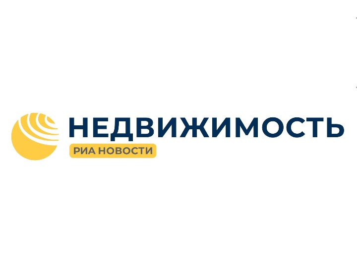 Производство цемента в России за три квартала выросло на 3%