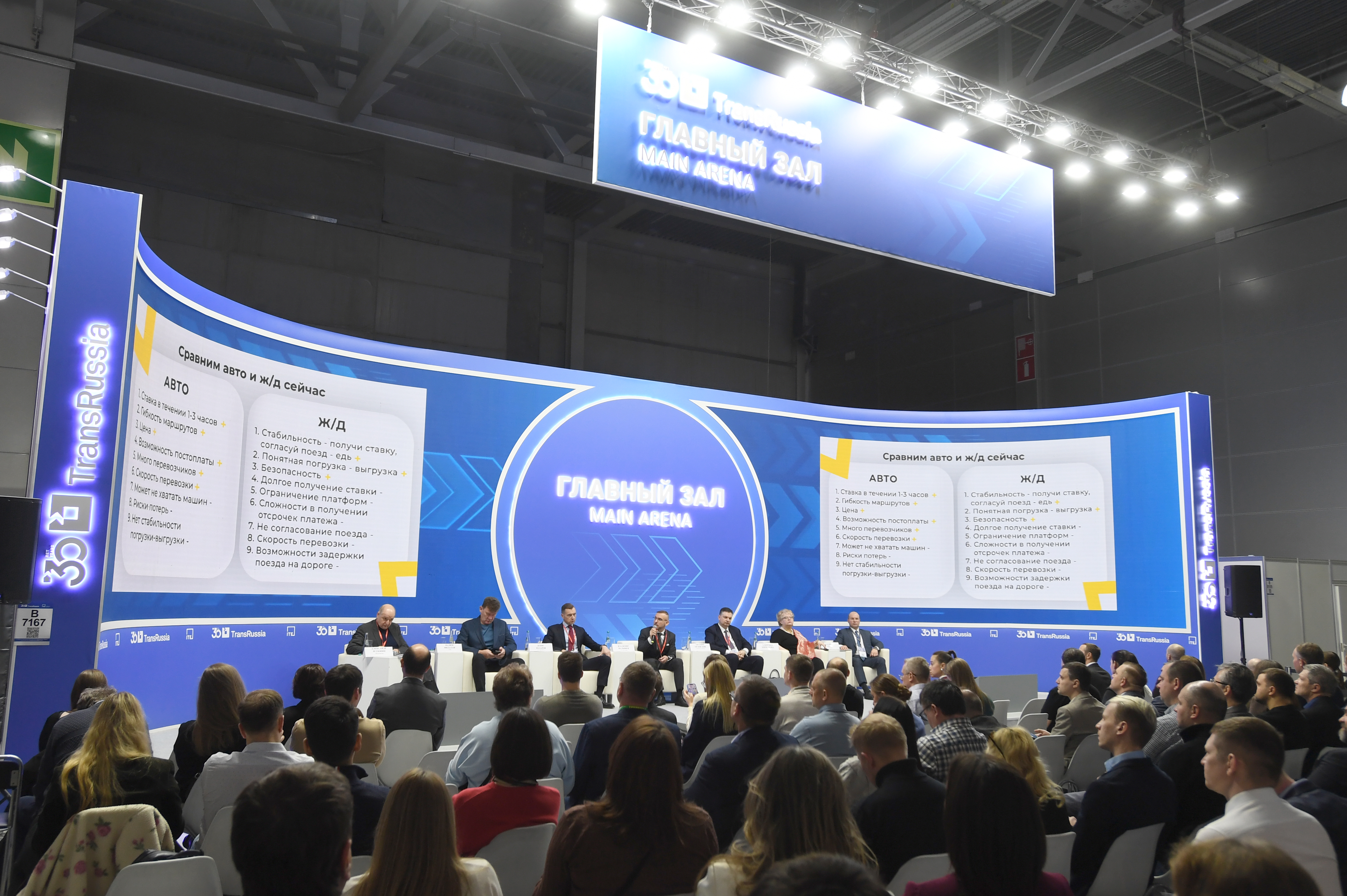 Стройматериалы уходят с рельсов: в чем причина и как это исправить?