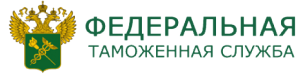 Соглашение о взаимодействии с Федеральной таможенной службой